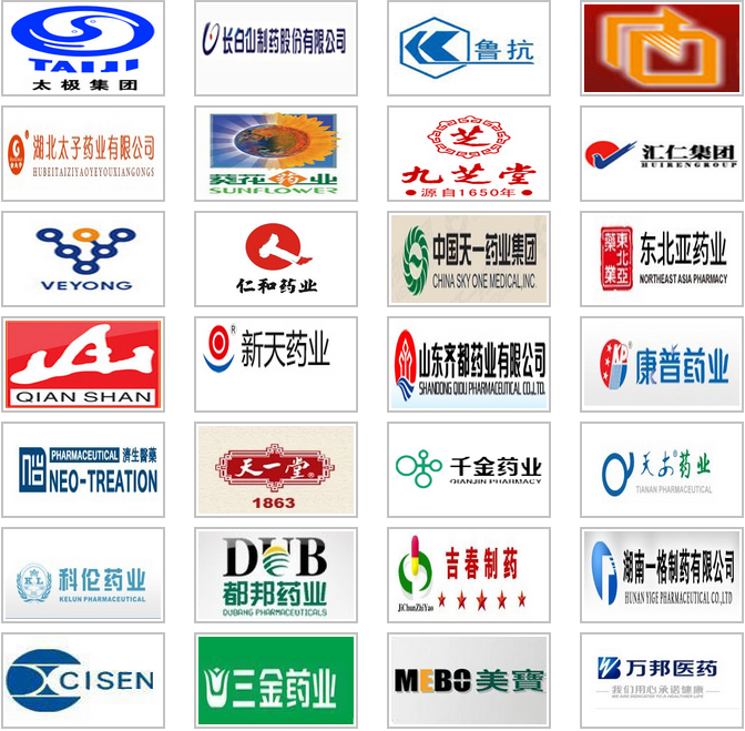 药品行业