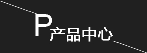 T814-A   双头对角封口贴标机